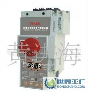 控制与保护开关电器CPS VSCPS 控制保护开关_电工电气_世界工厂网中国产品信息库