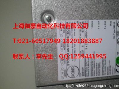 FAS4009斯德博变频器_电工电气_世界工厂网