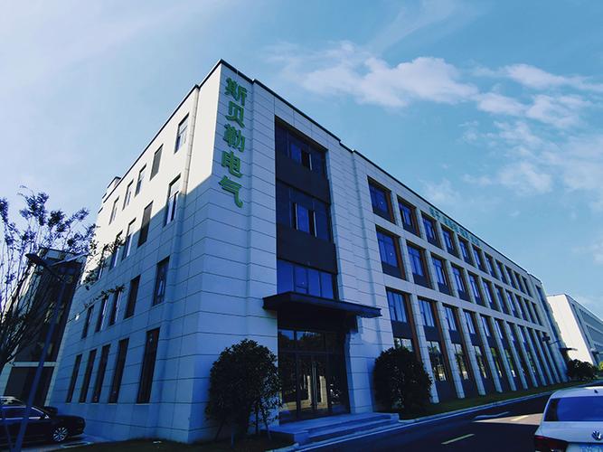 公司简介-江苏斯贝勒电气科技