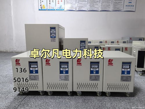 美国雪佛龙能源指定东莞卓尔凡csa ul认证变压器415v变380v出口