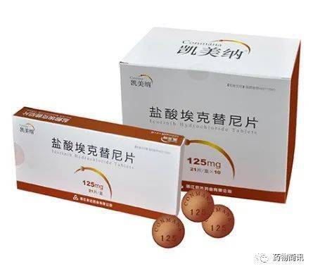 biotech资金与产品为王,贝达拟香港上市